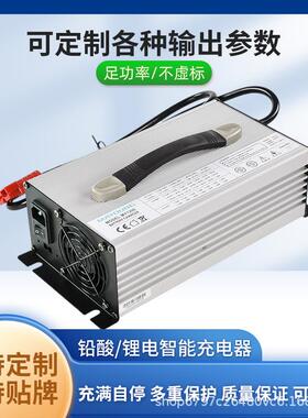 1500 72V13A15A16A 电动汽车 电担架 电动叉车适用铅酸电池充电器