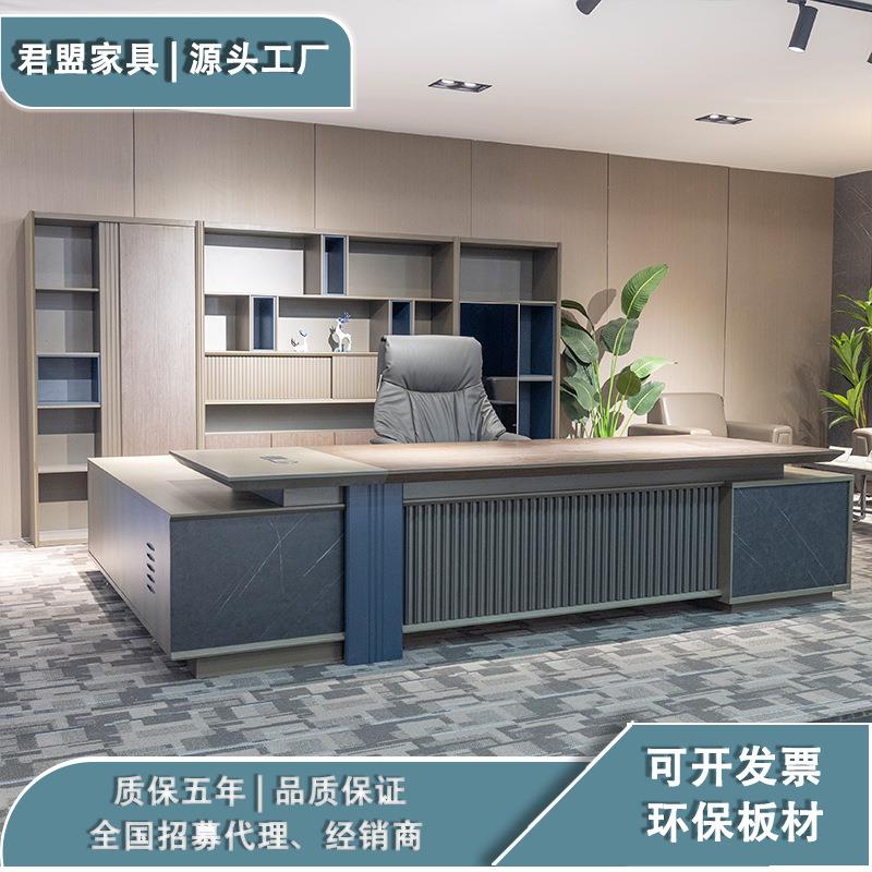 总裁主管经理桌组合办公位座椅组合家具简约大气老板桌