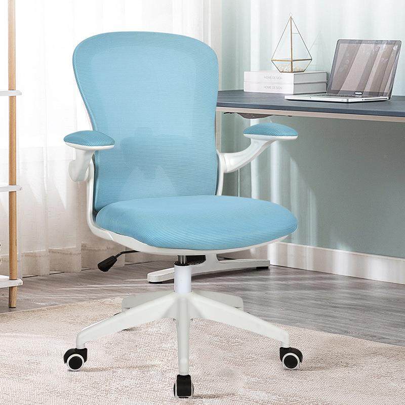 透气网背学生学习升降写字座椅书桌转椅电脑椅办公家用人体工学椅,3C数码配件,USB灯,淘宝优惠券,粉丝福利购,淘宝优惠卷