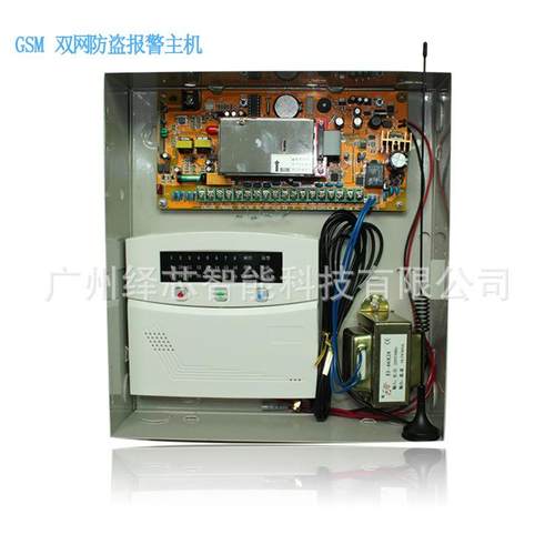 绎芯安防 无线报警主机 双网家用GSM防盗报警器 防盗报警器厂家