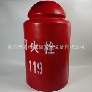 消火栓保温罩 玻璃钢室外地上栓加厚保温防冻防护罩防护罩