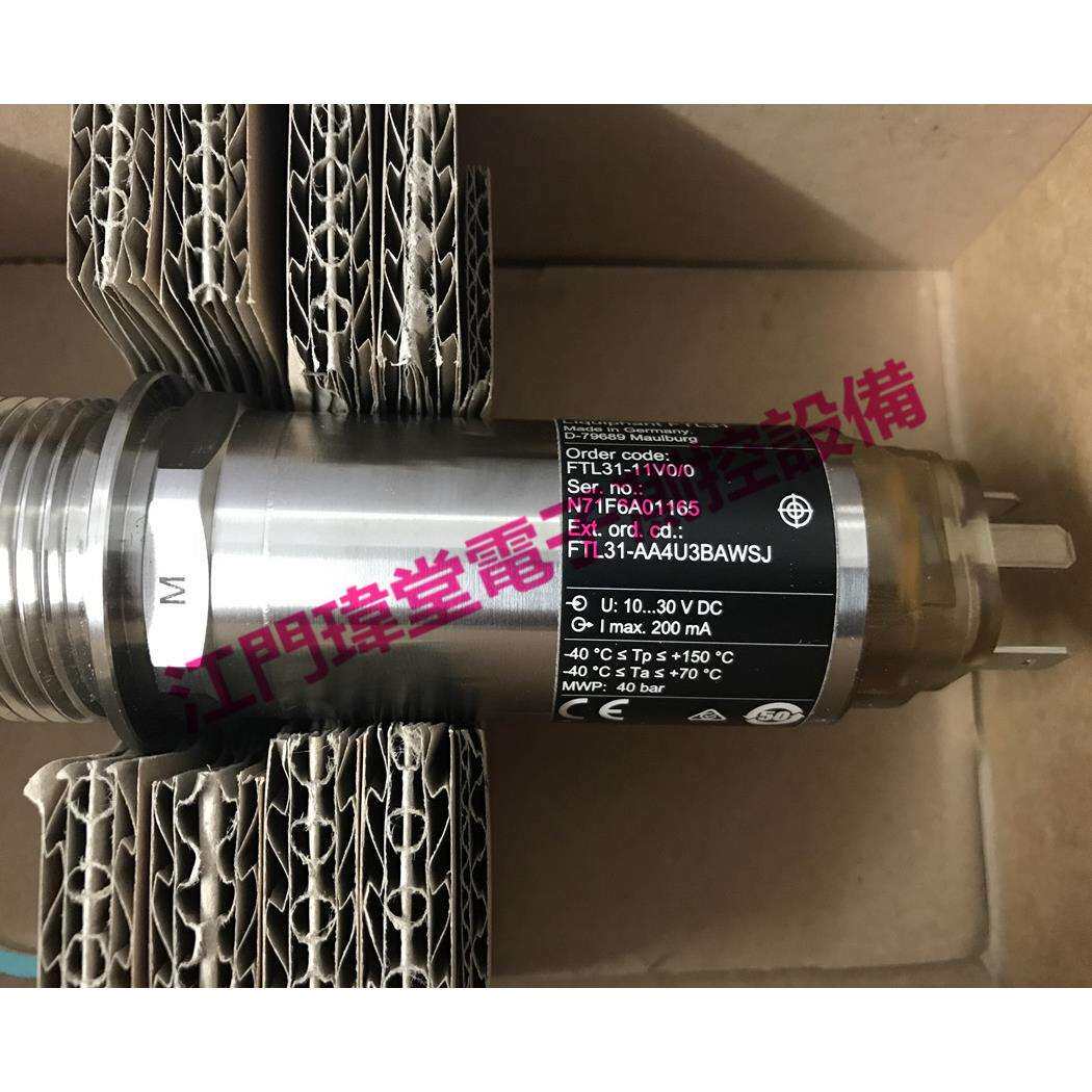 现货FTL31-AA4U3BAWSJ音叉液位开关FTL31-11V0/0恩德斯豪斯E+H
