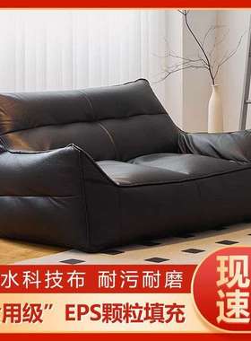 榻榻米懒人沙发可躺可睡躺椅单双人网红卧室黑色宿舍出租屋小沙发