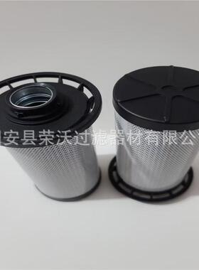 拖拉机滤芯AT465649 SH74448液压油滤芯