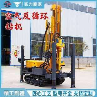 履带RC钻机气举反循环钻机露天矿山取岩粉钻机双管探矿钻机