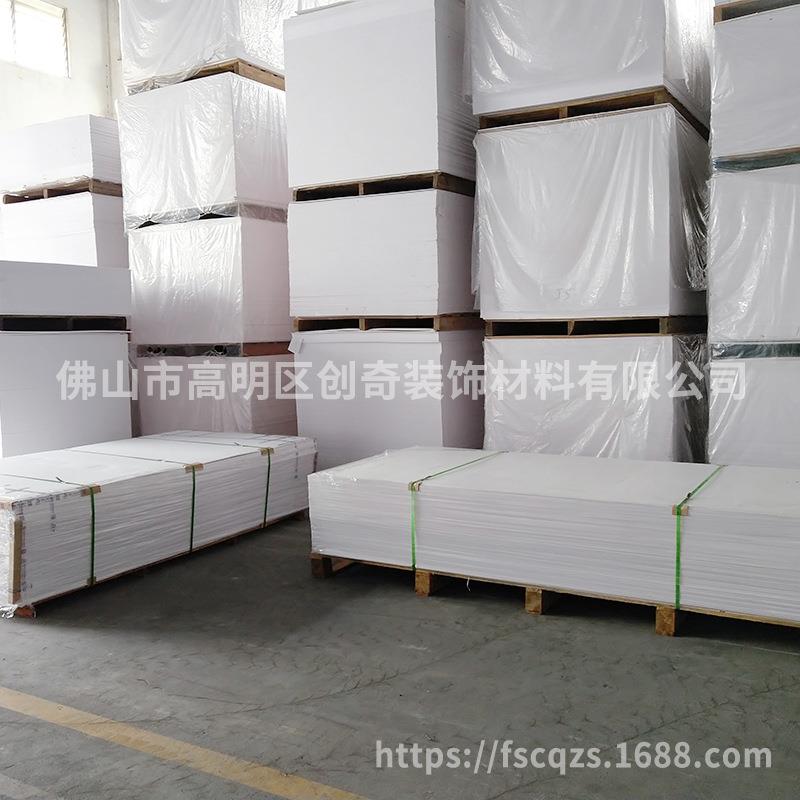 10mmPVC发泡板高密度结皮雪弗板安迪板广告喷绘形象墙雕刻板防水