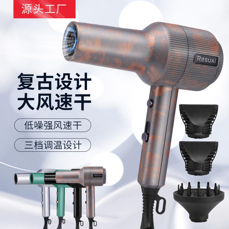跨境新款大功率吹风机 亚马逊复古电吹风 发廊造型吹风筒