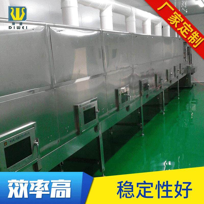 黄花菜烘干机厂家定制蔬菜烘干机微波水果烘箱竹笋烘干箱,清洗/食品/商业设备,其他食品加工设备,淘宝优惠券,粉丝福利购,淘宝优惠卷