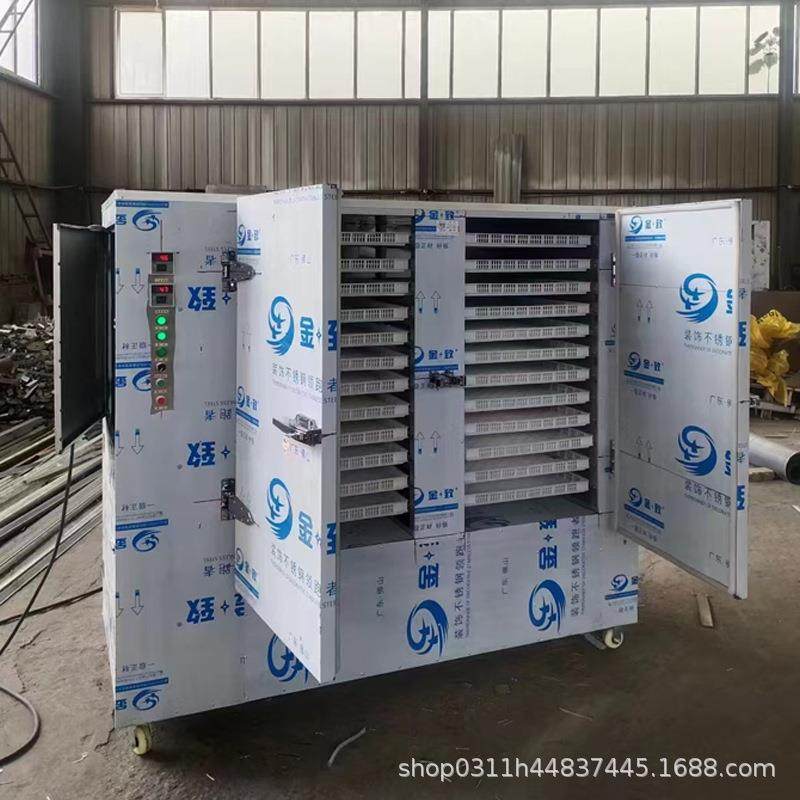 热风循环箱牛肉干芒果干腊肉烘干机风干鸡烘干连续式烘干设备,清洗/食品/商业设备,其他食品加工设备,淘宝优惠券,粉丝福利购,淘宝优惠卷