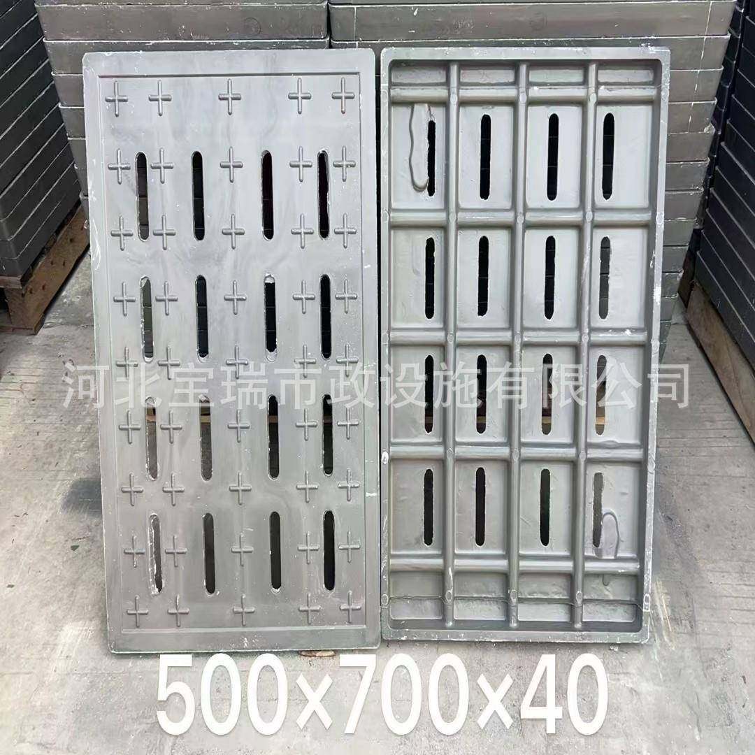 树脂电力盖板厂家复合电缆沟盖板扣槽式树脂水沟盖板漏水盖板,基础建材,井盖,淘宝优惠券,粉丝福利购,淘宝优惠卷