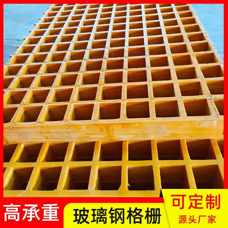 十字槽方孔网格格栅玻璃钢工厂绿化树篦子养殖鸽舍走道板