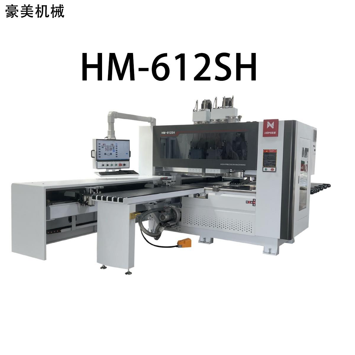 HM-612SHC数控六面钻源头厂家直售