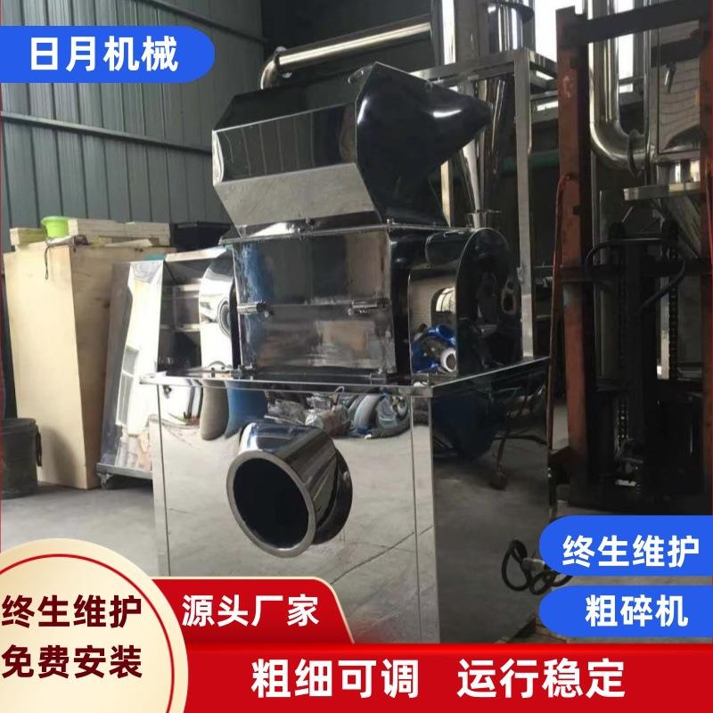 强力粗碎机盐块粗碎机CSJ-300强力粗碎机花生粗碎机果实粗碎机