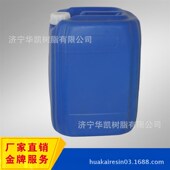 湛新EBECRYL EB固化树脂低粘度低温固化 80胺改性聚醚丙烯酸酯UV