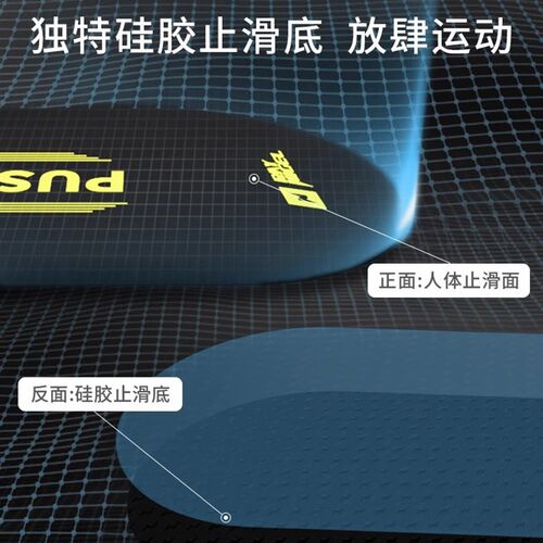RAYNIGEL多功能垫减震隔音家用垫健身运动防滑无绳跳绳