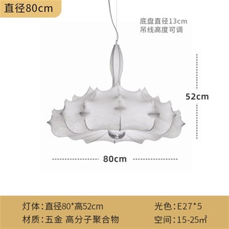 客厅吊灯意大利设计师云朵蚕丝茶室现代简约餐厅岛台飞艇卧室吊灯