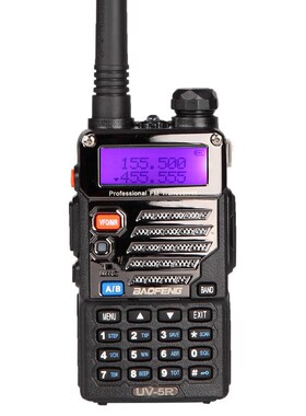 宝锋对讲机UV-5R民用手台户外大功率工地自驾游调频无线电对讲器