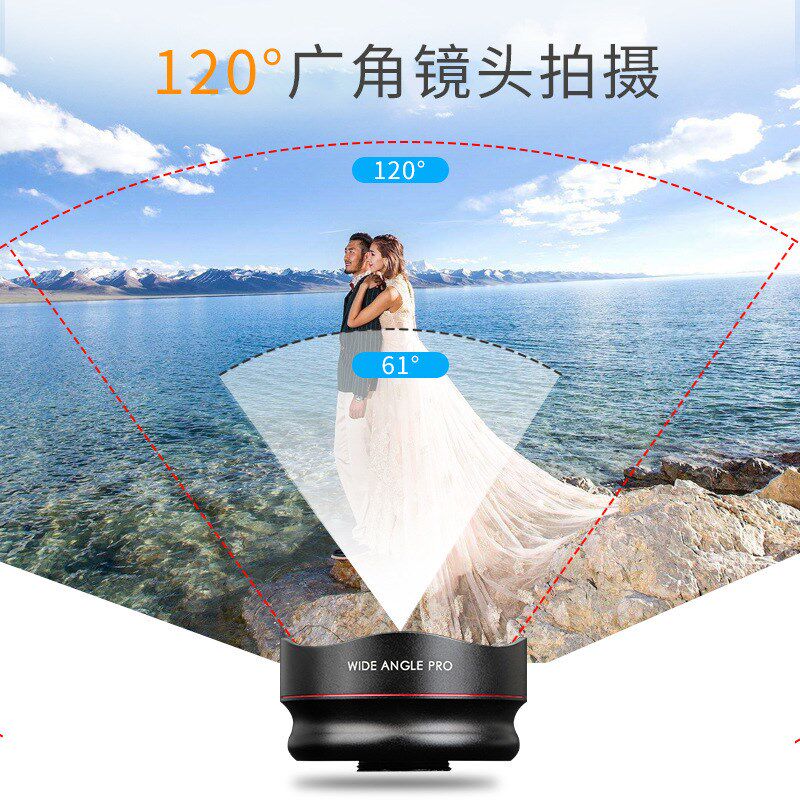 爱博罗 超宽视野全屏16MM PRO级高清无畸变0.56X手机广角镜头