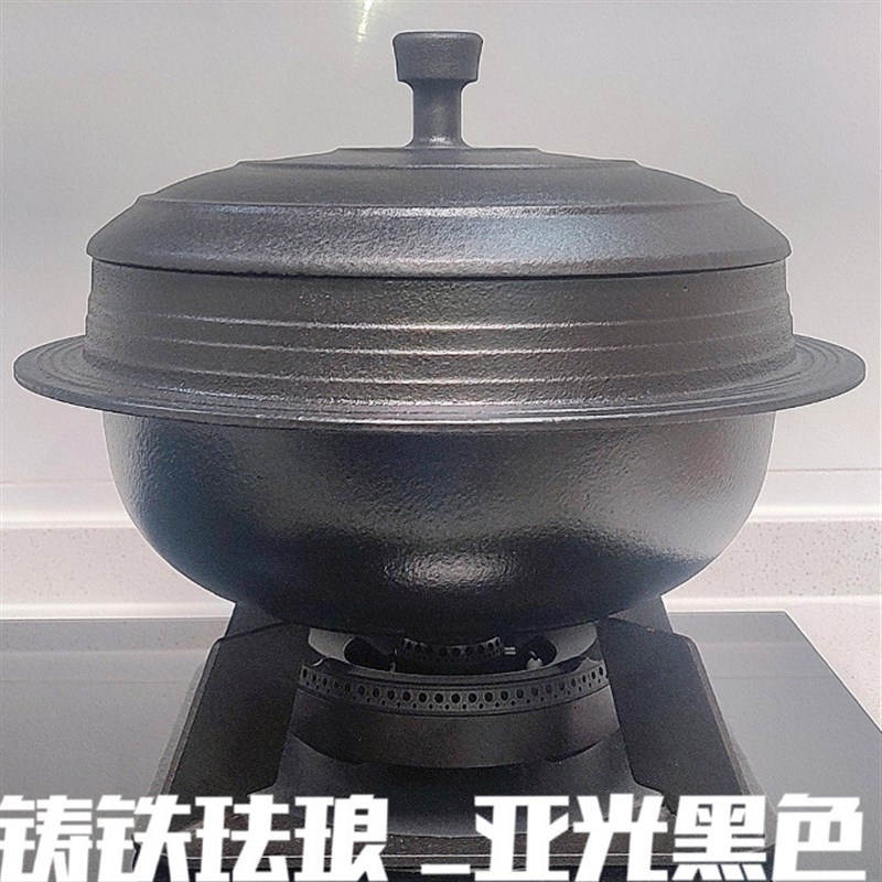 韩式飞碟锅铸铁锅老式朝鲜族大铁锅加厚炖炒米饭锅无涂层传赵周