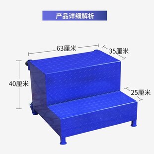 发令台田径滑轮移动式钢制喷塑加厚防滑发令台裁判员信号枪烟屏