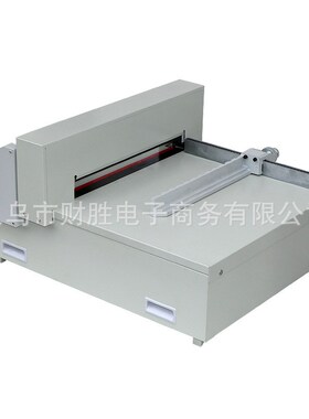 宝预牌G450V+电动切纸机450裁纸机切400张纸70GA3幅面光电保护