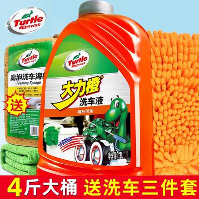 龟牌（TurtleWax）洗车液
