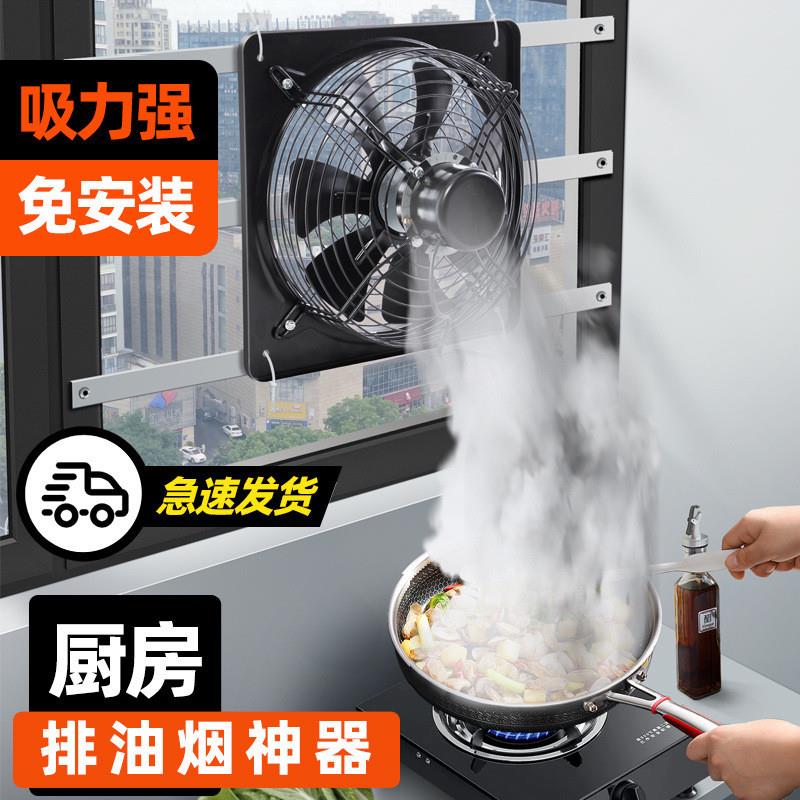 排风扇厨房排气扇强力油烟