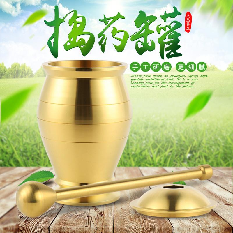 捣药罐纯铜杵子药盅擂钵臼