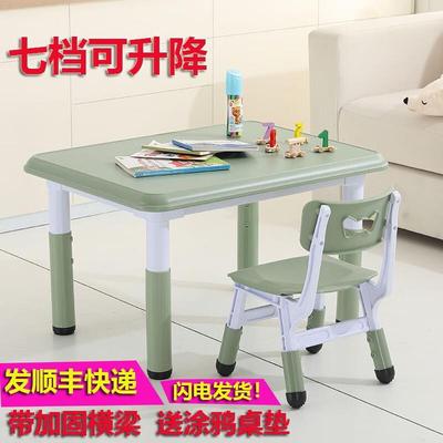希伯熊儿童桌子塑料幼儿
