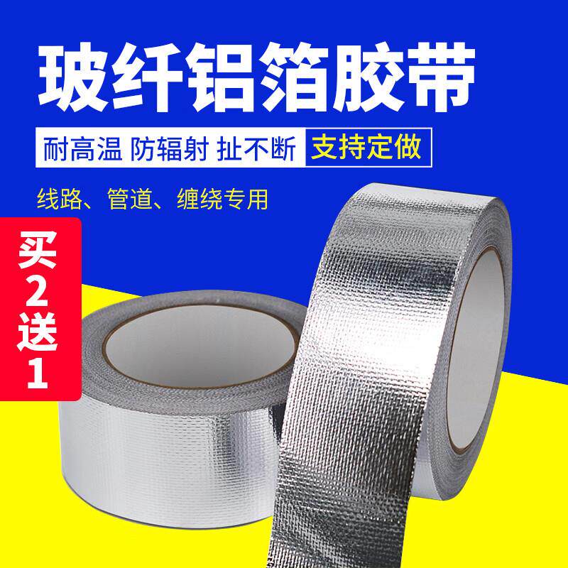 闪令空调扎带玻纤铝箔胶