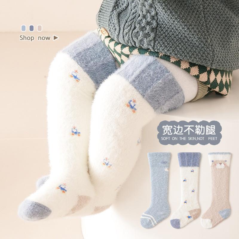 新生婴儿长筒袜冬款初生幼