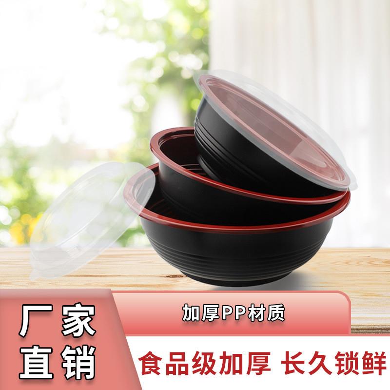 日式拉面碗塑料大碗外卖打