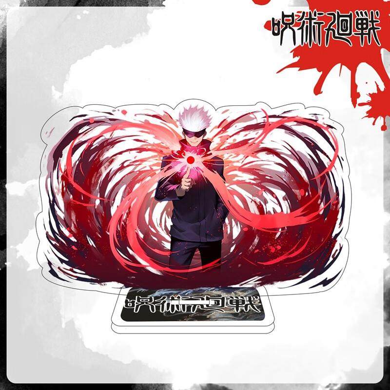 咒术回战周边立牌五条悟