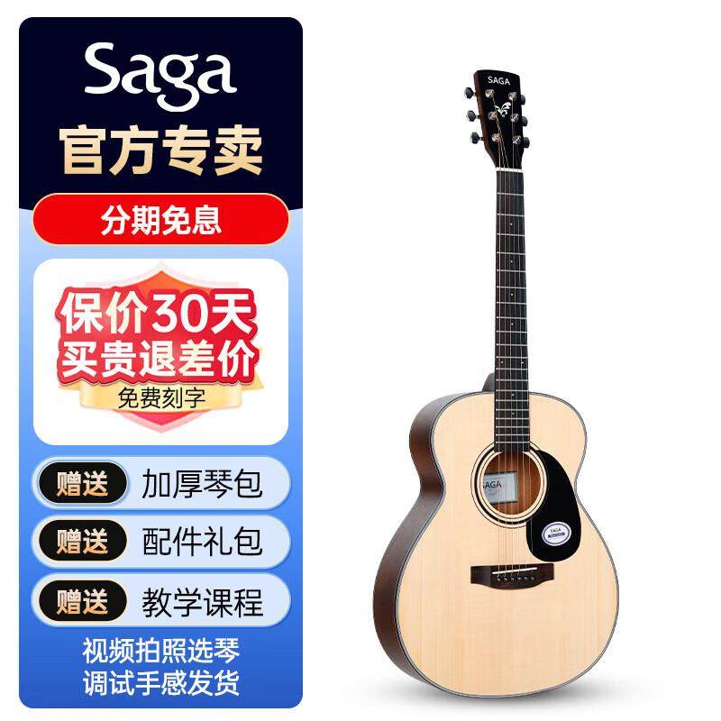 萨伽(SAGA) sf600民谣吉他初学新手入门学生男女木吉他jita乐器 3