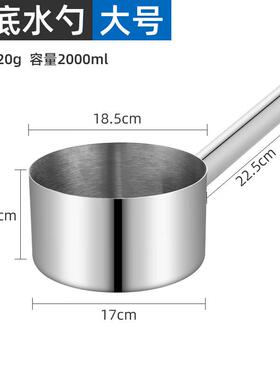 OQB316不锈钢水瓢水勺厨房水瓢不锈钢水漂舀水勺长把勺子加长柄加