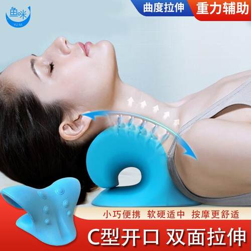 鱼咪颈椎按摩枕颈部按摩枕