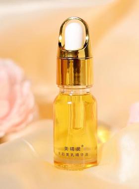 刘燕酿制(LIU YAN BREW)双十一优惠特别版美精灵美r乳精华油乳霜