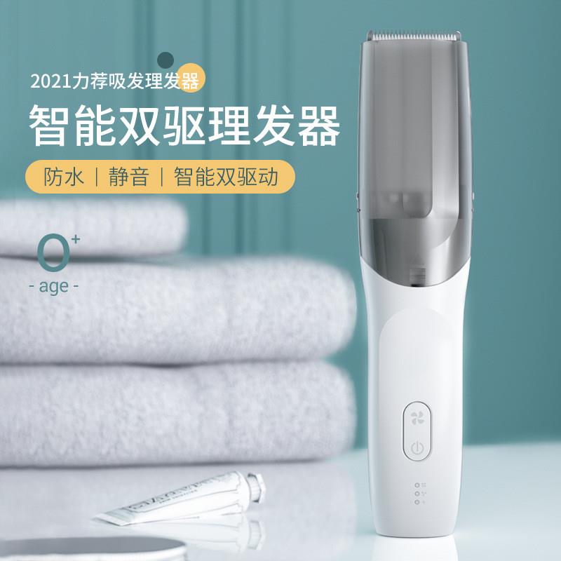跨境货源智能双驱吸发理