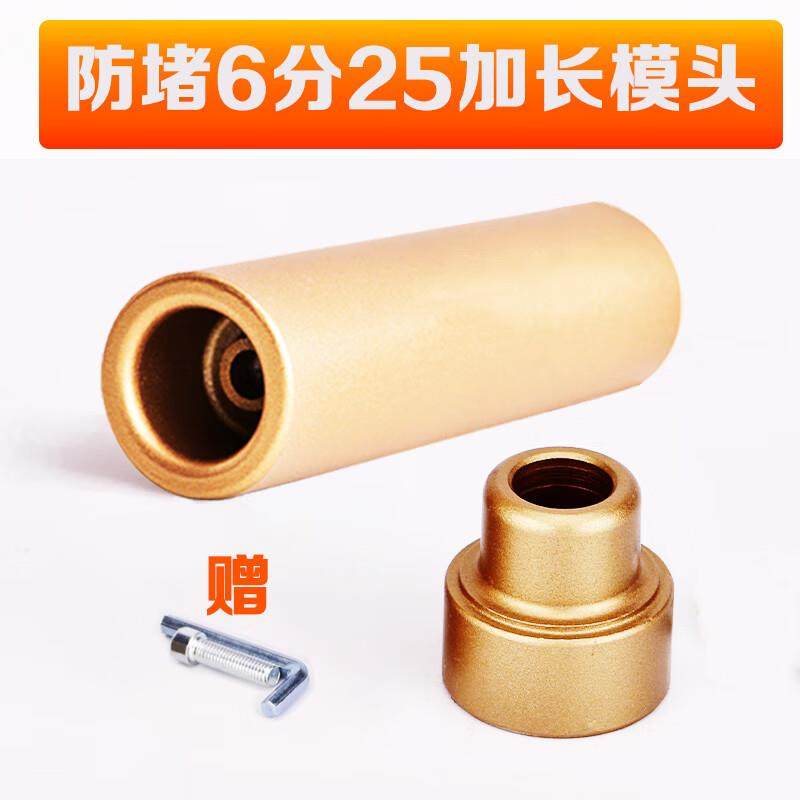 葱旭PPR加长模头热熔器焊