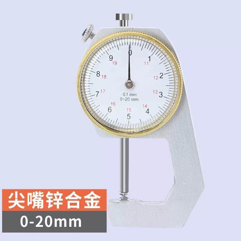 测厚仪高精度卡尺楼板测量