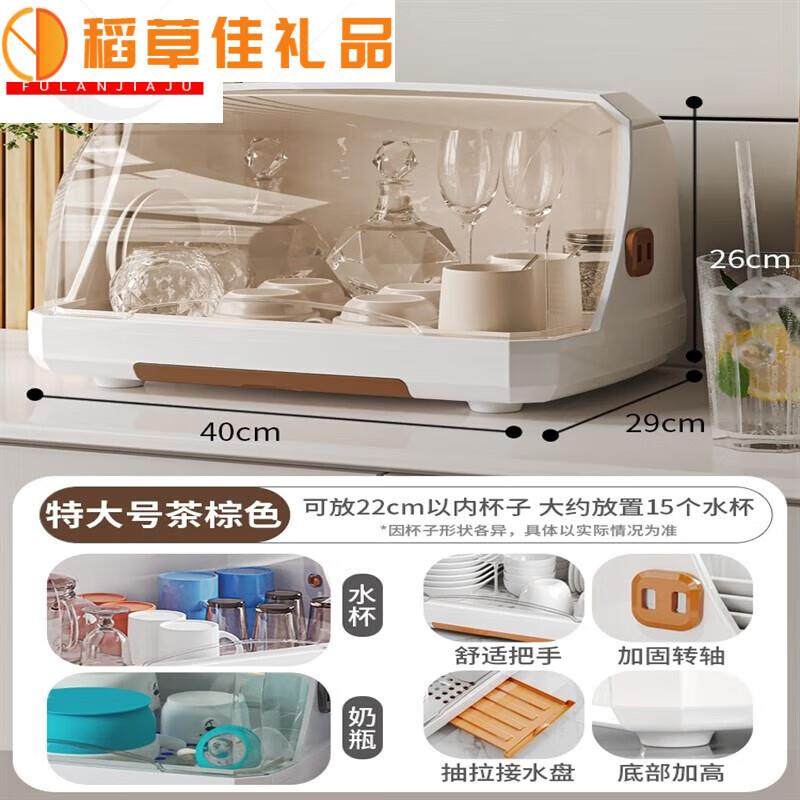 通用大号宝宝奶瓶收纳箱收纳盒沥水架婴儿餐具放碗筷辅食工具置物