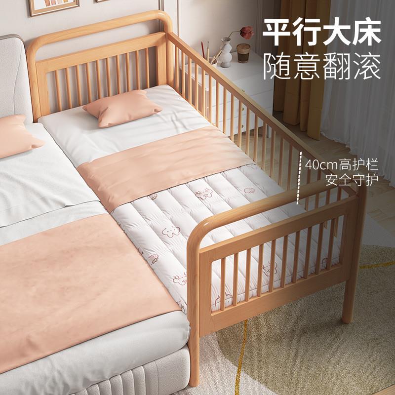 W*榉木儿童床拼接床加宽延