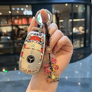 百车达 新E级A级C260L扣GLC级GLE级G级S级E300L高档汽 奔驰钥匙套