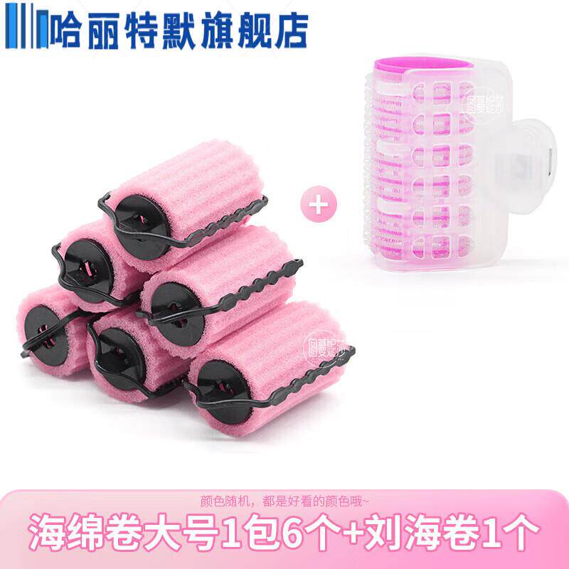 睡美人发卷家用刘海发尾卷发筒器不伤发睡觉可带卷发神器 海绵卷