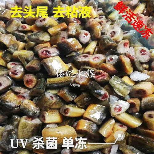 新鲜冷冻麦穗鱼小鱼河鱼小