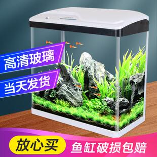 舒博莱特鱼缸水族箱小型生态桌面鱼缸造景浮法玻璃鱼缸带灯过滤三