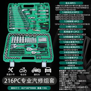 汽车工具大全 扳手五金工具组套套装 汽修工具套装 53件汽修组套