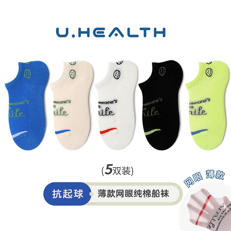儿童船袜夏季薄款男童女童