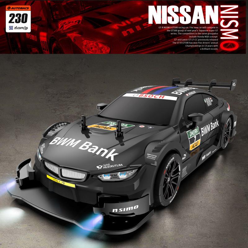 rc遥控车rccars四驱漂移