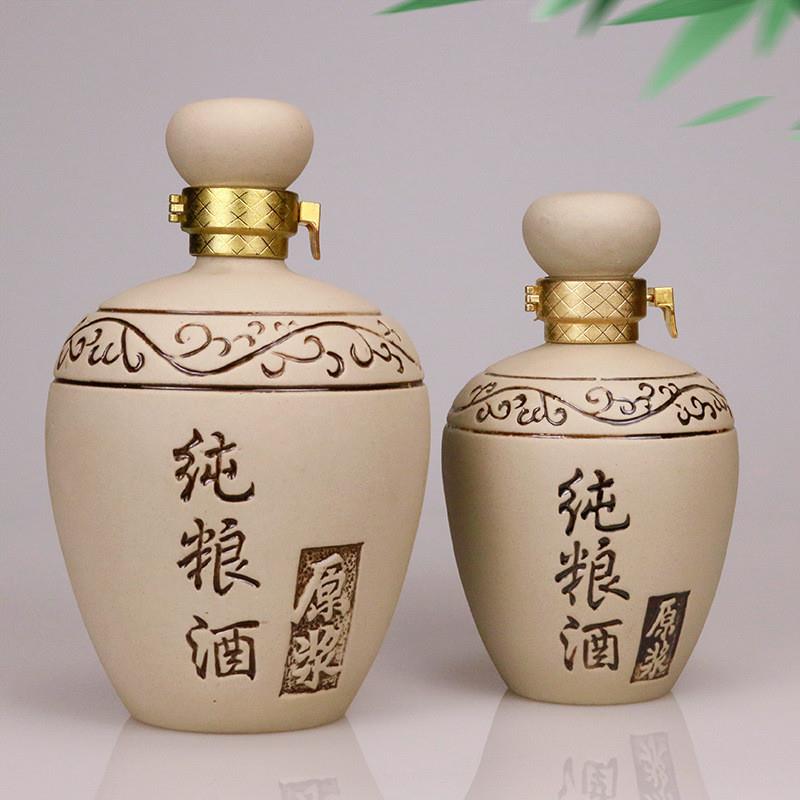 一斤酒罐子酒坛子土陶瓷空